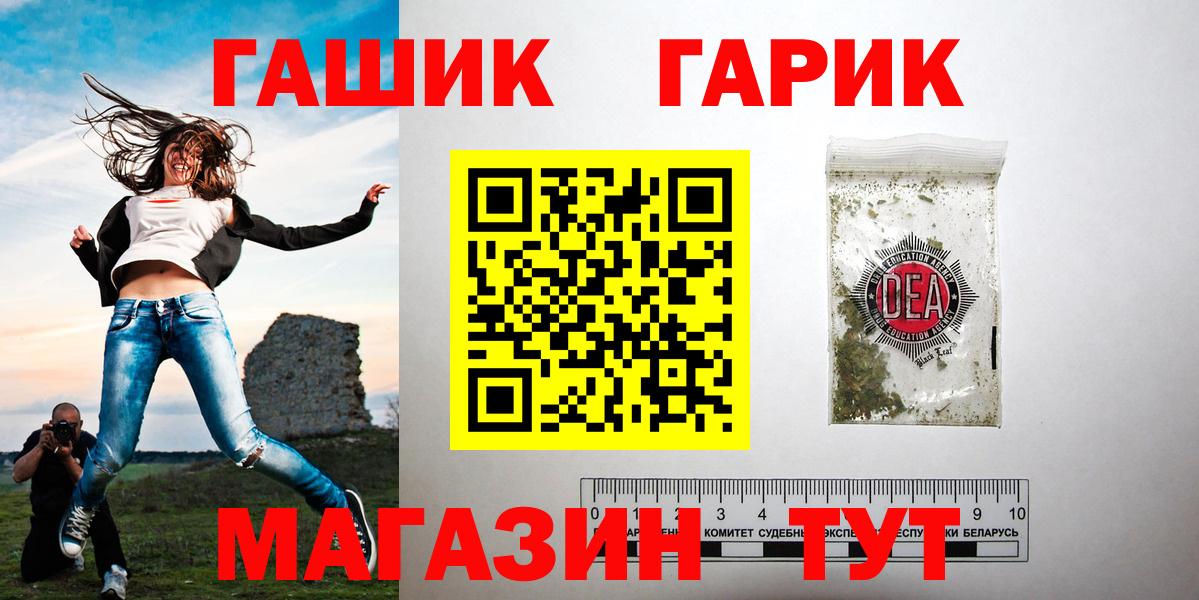 ГАШИШ VHQ Евпатория