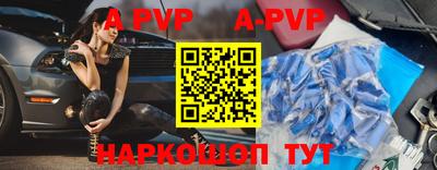 мефедрон мука Чебаркуль