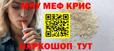 синтетический гашиш Чапаевск