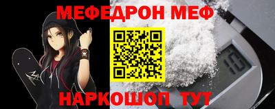 синтетический гашиш Чапаевск