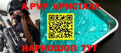 мефедрон мука Чебаркуль
