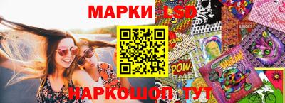 синтетический гашиш Чапаевск
