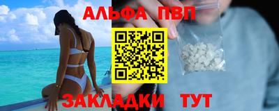 мефедрон мука Чебаркуль