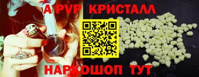 спиды Чебоксары