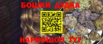 синтетический гашиш Чапаевск