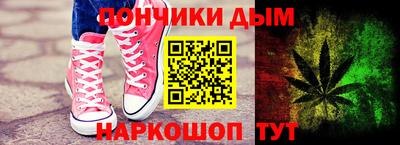 синтетический гашиш Чапаевск