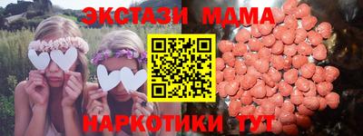 мефедрон мука Чебаркуль
