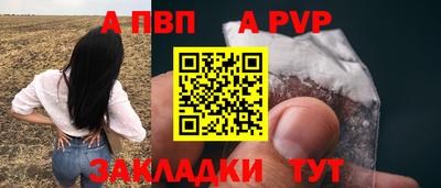спиды Чебоксары