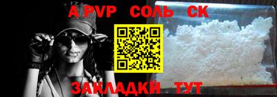 мефедрон мука Чебаркуль