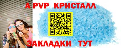 мефедрон мука Чебаркуль