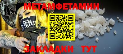 мефедрон мука Чебаркуль