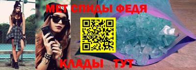 синтетический гашиш Чапаевск