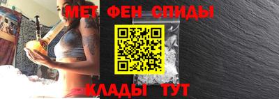 спиды Чебоксары