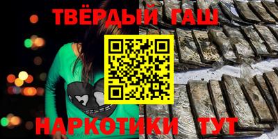 синтетический гашиш Чапаевск