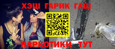 синтетический гашиш Чапаевск