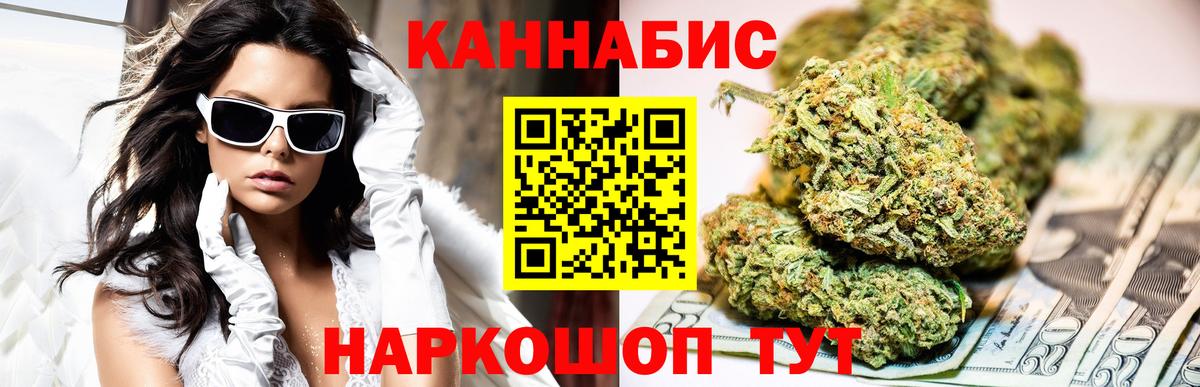 Бошки марихуана MAZAR  Вход с VPN  Конопля SATIVA & INDICA  МАРИХУАНА White Widow  Евпатория 